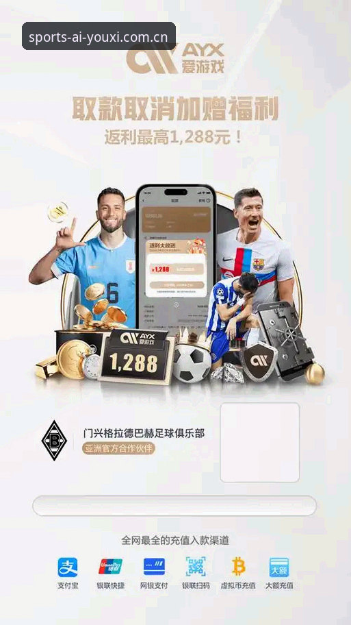 爱游戏体育平台App下载实用指南：官方正版获取全流程解析